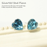 【シルバーピアス】でかハートのスタッドピアス～ライトブルー 水色 【レディースピ… | YUKATANゆかたん | 詳細画像1 