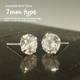 キラキラ綺麗に輝く7mmCZキュービックジルコニアスタッドピアス アクセサリー | YUKATANゆかたん | 詳細画像1