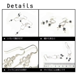 ドロップ型のシルバー線とグレーカラービーズがユラユラ揺れるエスニック風のサガリタ… | YUKATANゆかたん | 詳細画像2