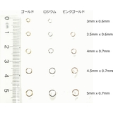 マルカンアクセサリーパーツ ３mm～５mm 3色5サイズ | YUKATANゆかたん | 詳細画像2 