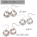 ピアス 金属アレルギー ガラスストーン | YUKATANゆかたん | 詳細画像4 