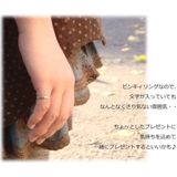 シルバー925☆For Your Love~ピンキィリング17 アクセサリー | YUKATANゆかたん | 詳細画像3