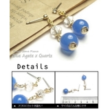 8mm球ブルーアゲートとカットクォーツのパワーストーンピアス アクセサリー | YUKATANゆかたん | 詳細画像2