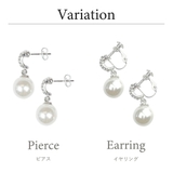 パール ピアス イヤリング 結婚式 一粒パールピアス ウェディング | AUNI | 詳細画像4 