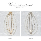 ネックレス パール フォーマル 3way 結婚式 セレモニー ウェディング | AUNI | 詳細画像5 