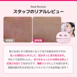 5枚PDRNレッドコラーゲンハイドロゲルマスク+ビタモデリングマスクパック1枚韓… | AVAJAR | 詳細画像4 