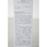 AZUL DIFFUSER | AZUL BY MOUSSY | 詳細画像3 