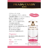 プラダ PRADA キャンディキス EDP SP 80ml | 香水通販B-CAT | 詳細画像3 