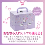 バニティ メイクボックス | BACKYARD FAMILY | 詳細画像7