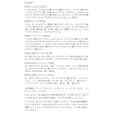 バニティ メイクボックス | BACKYARD FAMILY | 詳細画像9