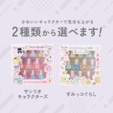 キャラクター はがせるマニキュア10本セット | BACKYARD FAMILY | 詳細画像3