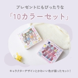 キャラクター はがせるマニキュア10本セット | BACKYARD FAMILY | 詳細画像9