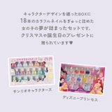 はがせるマニキュア 18本セット | BACKYARD FAMILY | 詳細画像8 