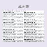 はがせるマニキュア 18本セット | BACKYARD FAMILY | 詳細画像9 