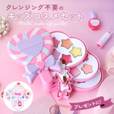 水で落とせるメイクパレット | BACKYARD FAMILY | 詳細画像1 