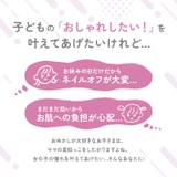 水で落とせるメイクパレット | BACKYARD FAMILY | 詳細画像2 