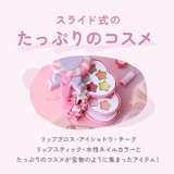 水で落とせるメイクパレット | BACKYARD FAMILY | 詳細画像7 