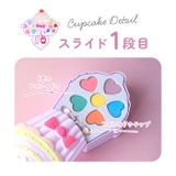 水で落とせるメイクパレット | BACKYARD FAMILY | 詳細画像8 