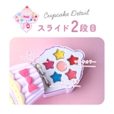 水で落とせるメイクパレット | BACKYARD FAMILY | 詳細画像9 