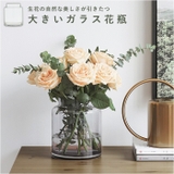 大きいガラス花瓶 1518x23 | BACKYARD FAMILY | 詳細画像1 