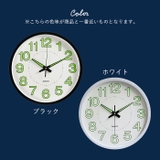 夜光性壁掛け時計 2015e2p23 | BACKYARD FAMILY | 詳細画像11 