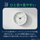 夜光性壁掛け時計 2015e2p23 | BACKYARD FAMILY | 詳細画像5 