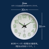 夜光性壁掛け時計 2015e2p23 | BACKYARD FAMILY | 詳細画像9 