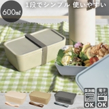 310 サンイチマル 1段ランチBOX 600ml | BACKYARD FAMILY | 詳細画像1 