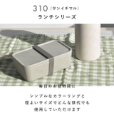 310 サンイチマル 1段ランチBOX 600ml | BACKYARD FAMILY | 詳細画像2 
