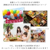レンジ対応 15.0角三段重 | BACKYARD FAMILY | 詳細画像3