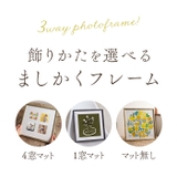 3wayましかくフレーム 30角 | BACKYARD FAMILY | 詳細画像2 