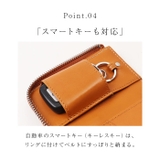 ArnoldPalmer 多機能スマートキーケース | BACKYARD FAMILY | 詳細画像10 