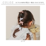 RORA ローラ ビクトリア ヘアクリップ 9個セット | BACKYARD FAMILY | 詳細画像15 