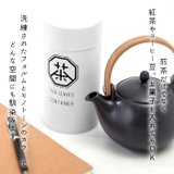 ロクサン 茶筒 | BACKYARD FAMILY | 詳細画像9