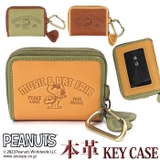 PEANUTS MUSIC&ART FAIR スマートキーケース | BACKYARD FAMILY | 詳細画像1