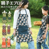 親子エプロン a20110201 | BACKYARD FAMILY | 詳細画像1 