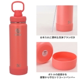 タケヤフラスク アクティブライン 0.7L | BACKYARD FAMILY | 詳細画像12 