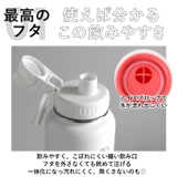 タケヤフラスク アクティブライン 0.7L | BACKYARD FAMILY | 詳細画像6 