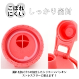 タケヤフラスク アクティブライン 0.7L | BACKYARD FAMILY | 詳細画像8 