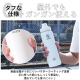 タケヤフラスク アクティブライン 0.7L | BACKYARD FAMILY | 詳細画像9 