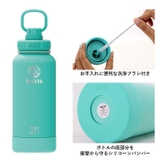 タケヤフラスク アクティブライン 0.94L | BACKYARD FAMILY | 詳細画像10