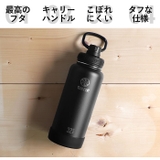 タケヤフラスク アクティブライン 0.94L | BACKYARD FAMILY | 詳細画像3