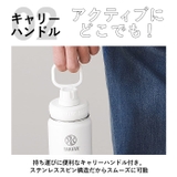 タケヤフラスク アクティブライン 0.94L | BACKYARD FAMILY | 詳細画像5