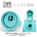 タケヤフラスク アクティブライン 0.94L | BACKYARD FAMILY | 詳細画像6