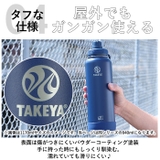 タケヤフラスク アクティブライン 0.94L | BACKYARD FAMILY | 詳細画像7