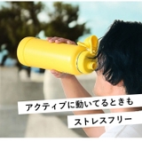 タケヤフラスク アクティブライン 1.17L | BACKYARD FAMILY | 詳細画像3