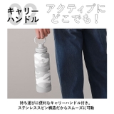タケヤフラスク アクティブライン 1.17L | BACKYARD FAMILY | 詳細画像6