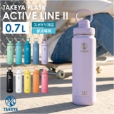 タケヤフラスク アクティブライン2 0.7L | BACKYARD FAMILY | 詳細画像1