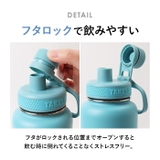 タケヤフラスク アクティブライン2 0.7L | BACKYARD FAMILY | 詳細画像13
