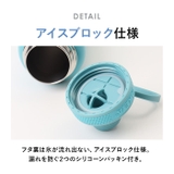 タケヤフラスク アクティブライン2 0.7L | BACKYARD FAMILY | 詳細画像14